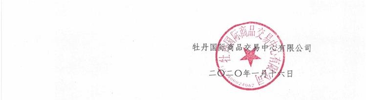 6_2.jpeg_看圖王.jpeg